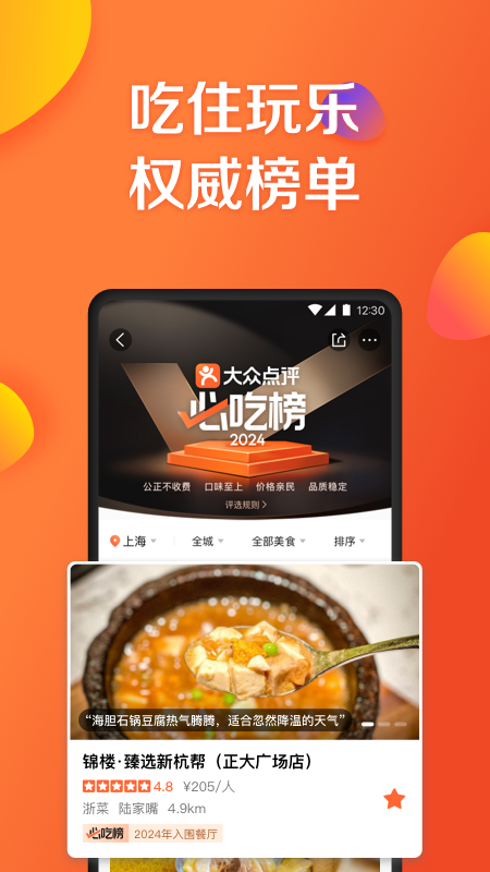 排名第一的游戏盒子_官方游戏盒子排名_公益手机游戏盒子排行榜