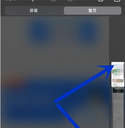 截图iphone设置_iphone13怎么截图_截图iphone15设置