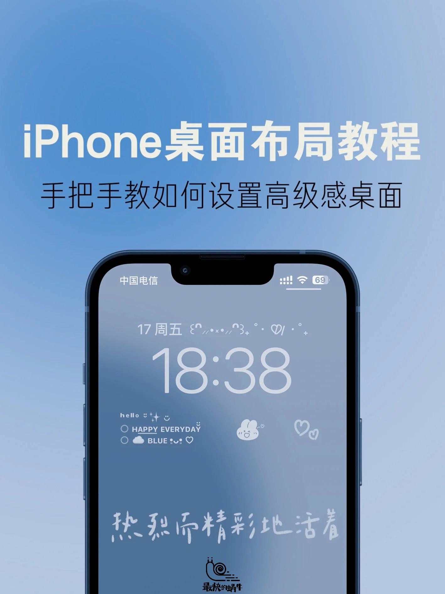iphone13怎么截图_截图iphone15设置_截图iphone设置
