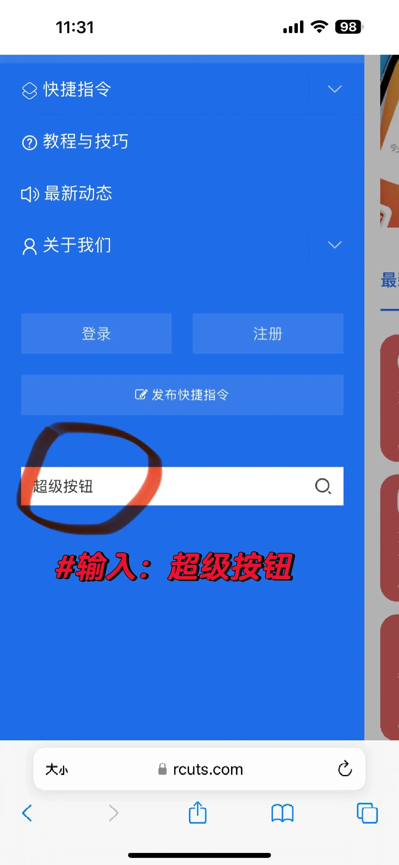 截图iphone设置_iphone13怎么截图_截图iphone15设置