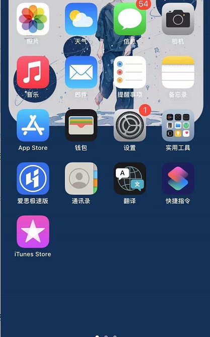截图iphone15设置_iphone13怎么截图_截图iphone设置