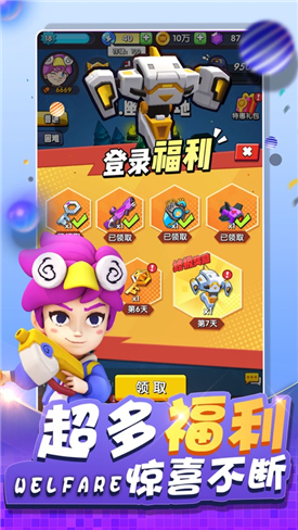 吃鸡.io手机游戏下载_鸡吃虫子的游戏_吃下载吃鸡