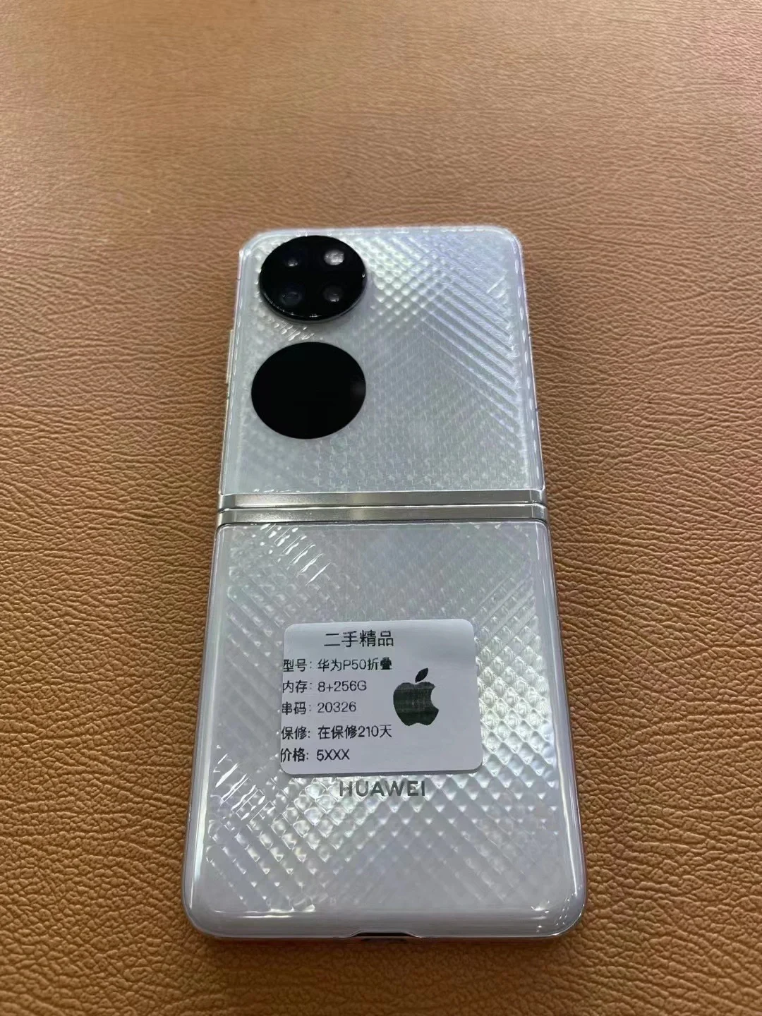 内存大的二手手机多少钱_二手游戏手机一千内存_二手游戏手机买哪个好