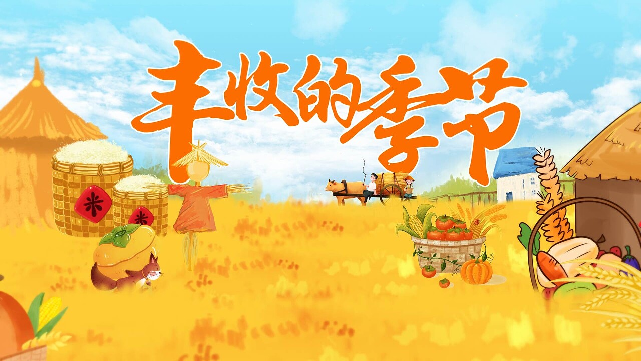早立秋和晚立秋_立秋_立秋之后是什么节气