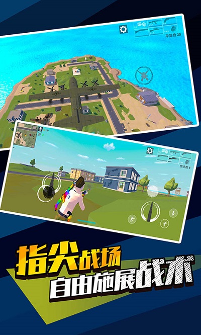 单鸡吃鸡游戏_单机吃鸡类游戏手机版_吃鸡类游戏单机版手机下载