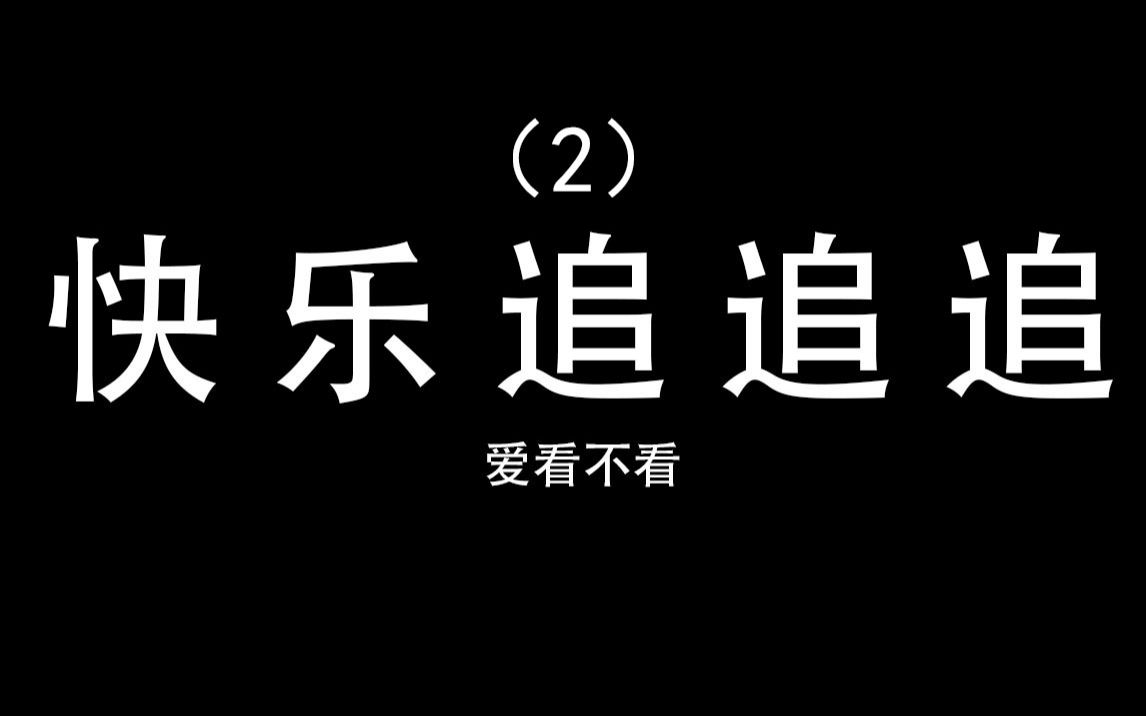 手机游戏小程序怎么关闭_174399小游戏手机_手机游戏小窗口模式在哪里设置
