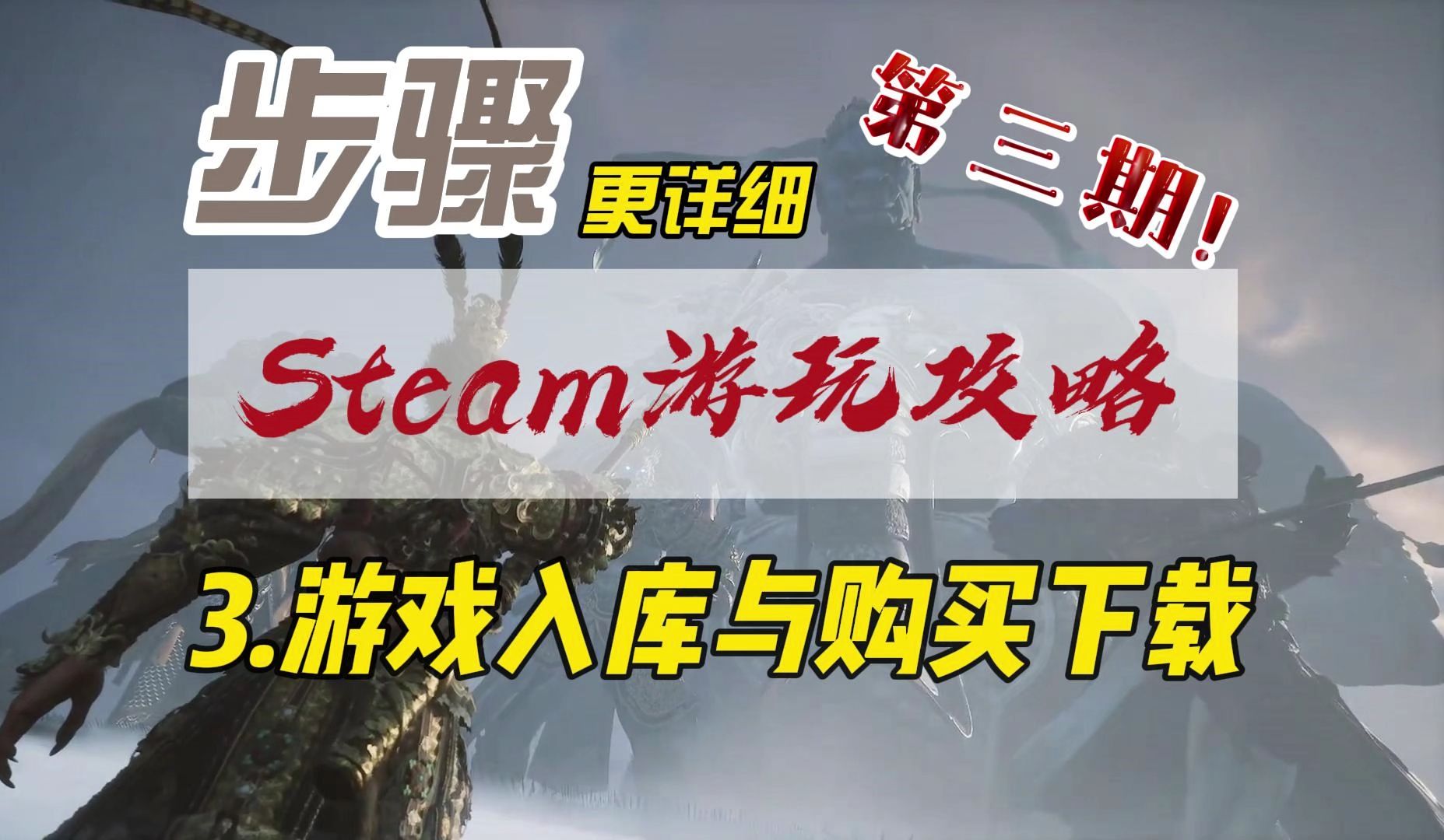 手机steamapp下载_steam游戏怎么手机下载游戏下载游戏_steam手机软件下载