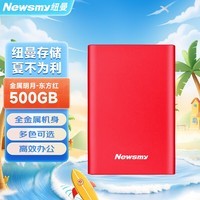 手游戏手机排行_玩手游的手机排行_500左右2手游戏手机