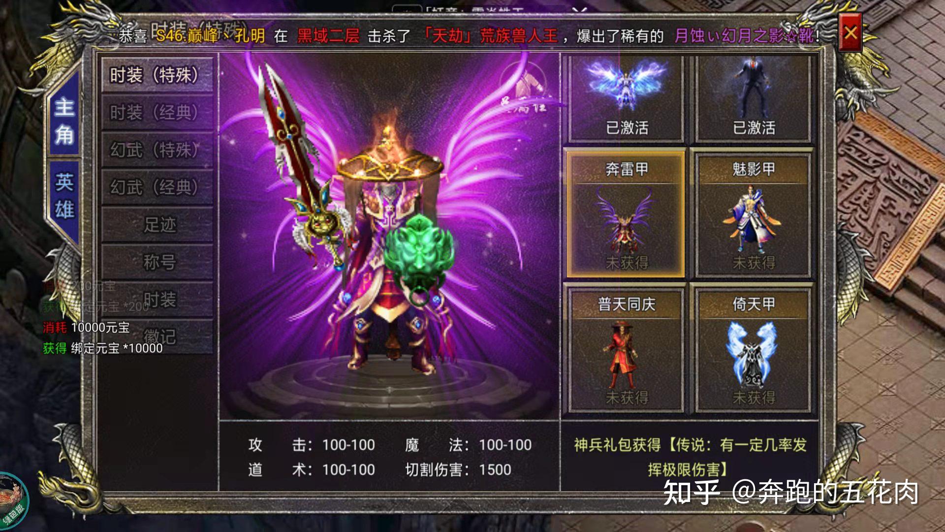 排行复古榜传奇手机游戏_复古传奇手机游戏排行榜_排行复古榜传奇手机游戏推荐