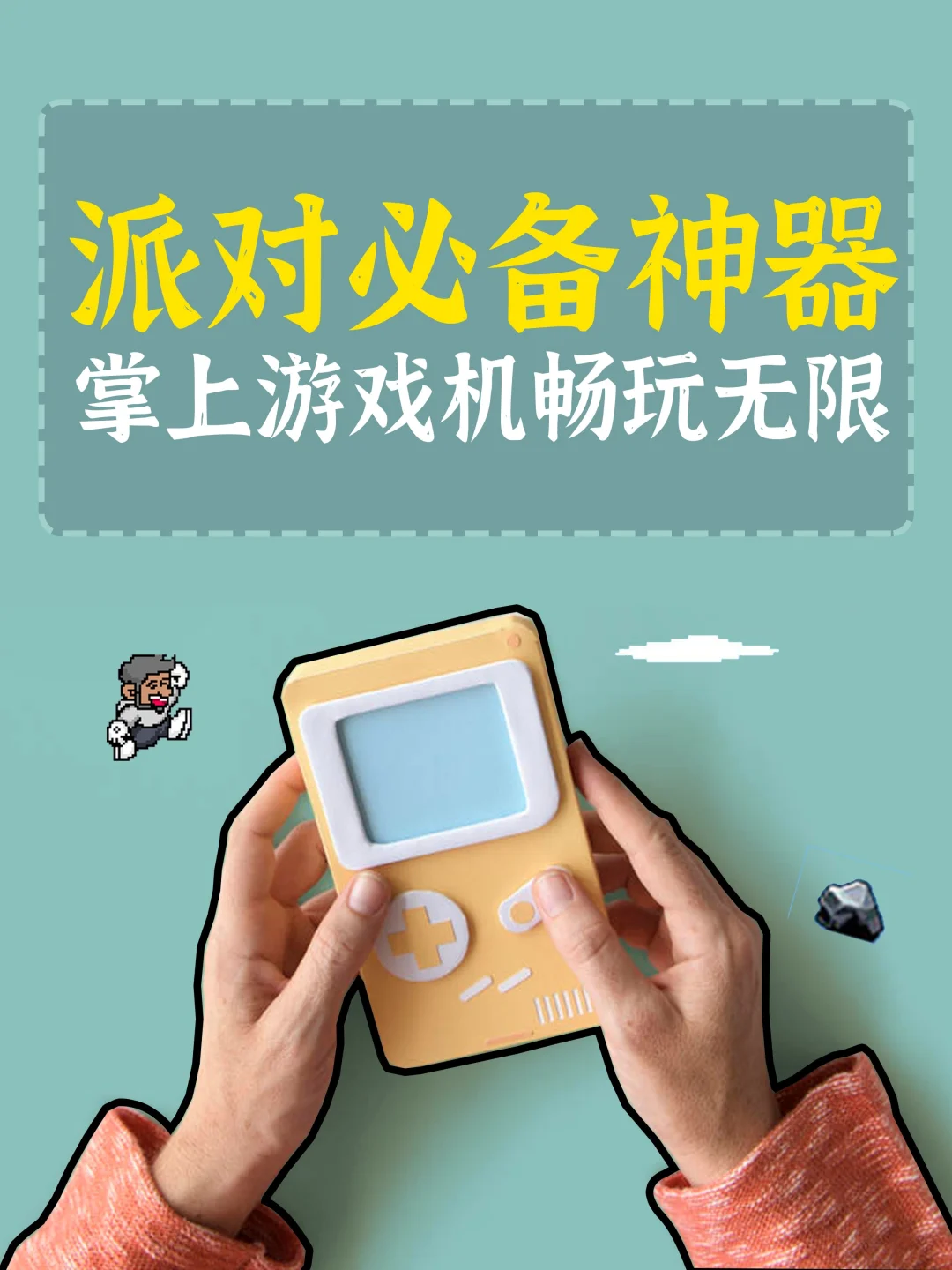 手机游戏捕鱼_手机游戏机推荐排名_sxf游戏手机