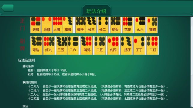 璀璨钻石游戏规则_璀璨钻石是什么段位_璀璨钻石手机游戏