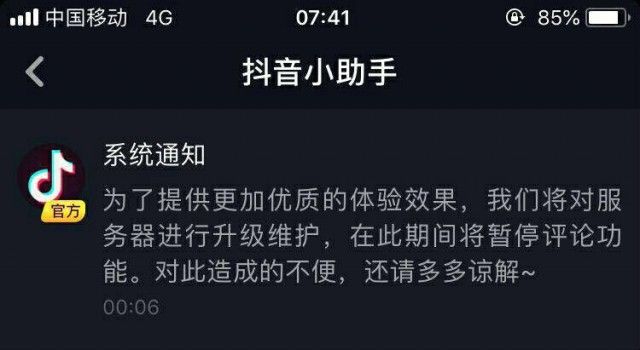 i酷闪退_爱酷手机打开游戏时闪退_爱酷手机玩游戏怎么样