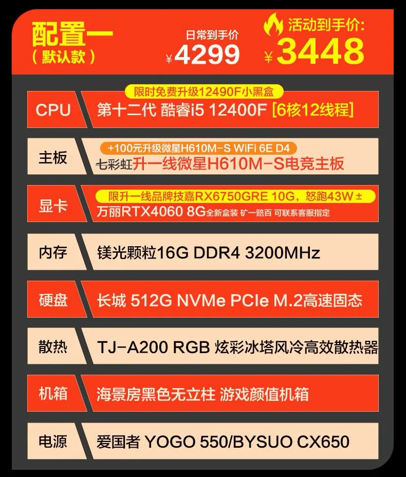 rx5804g显存吃鸡够用吗_几g显存能带动吃鸡_显存吃鸡