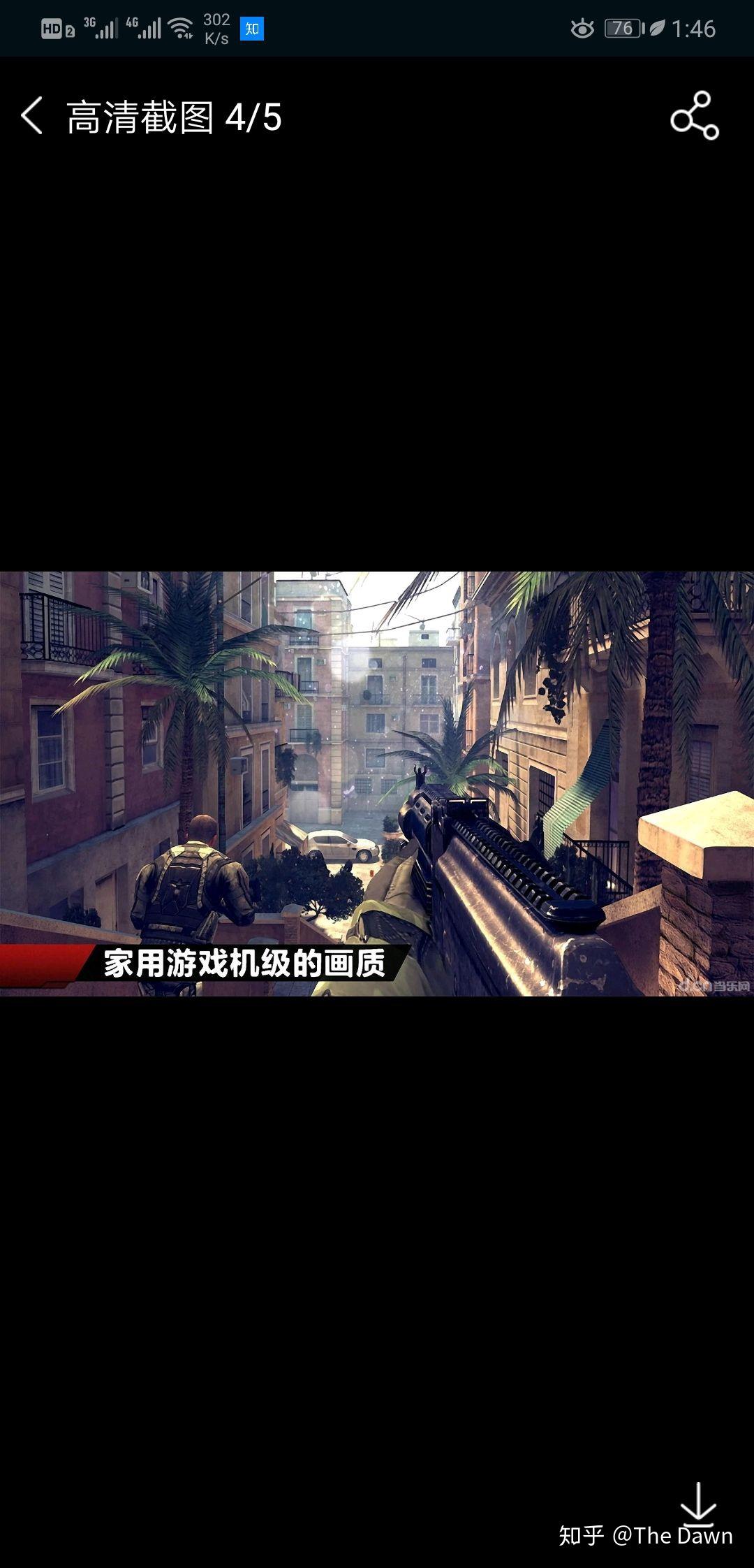 非网游手机枪战游戏推荐_非网游手机枪战游戏推荐_非网游手机枪战游戏推荐