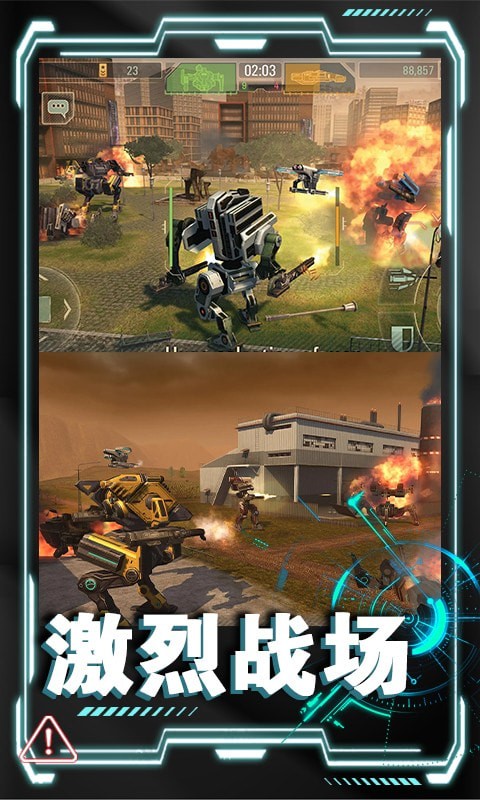 电视游戏手机玩_电视高清手机游戏软件_高清电视手机游戏