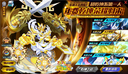 奥拉星app_奥拉星手机游戏_奥拉星手机游戏怎么玩