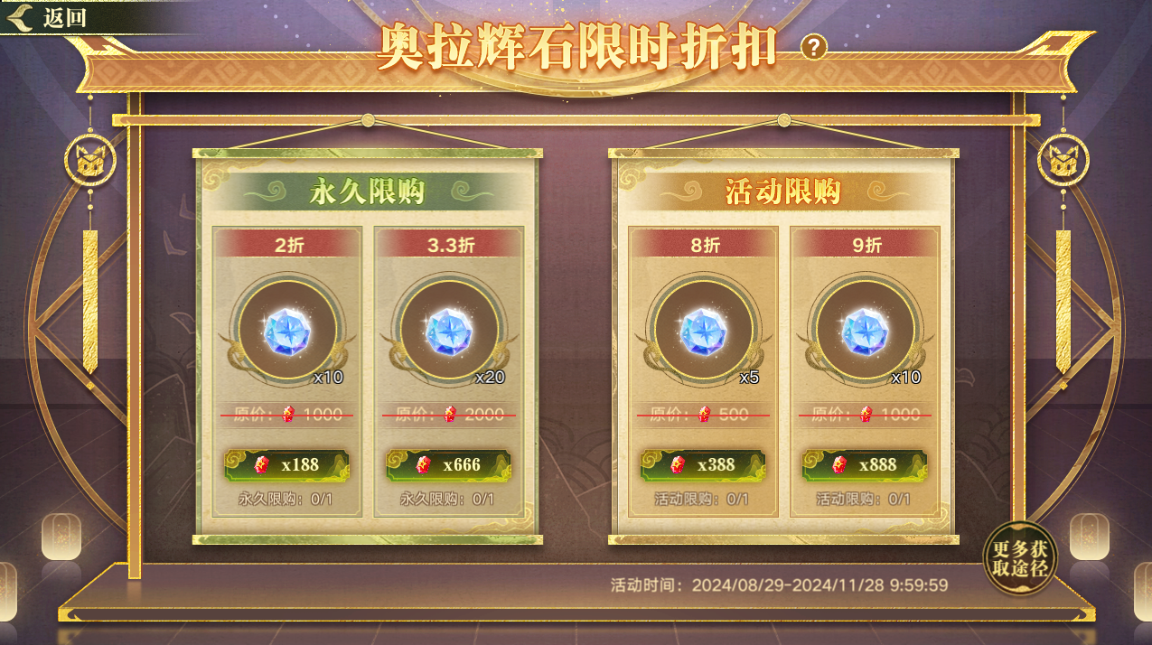 奥拉星手机游戏_奥拉星app_奥拉星手机游戏怎么玩
