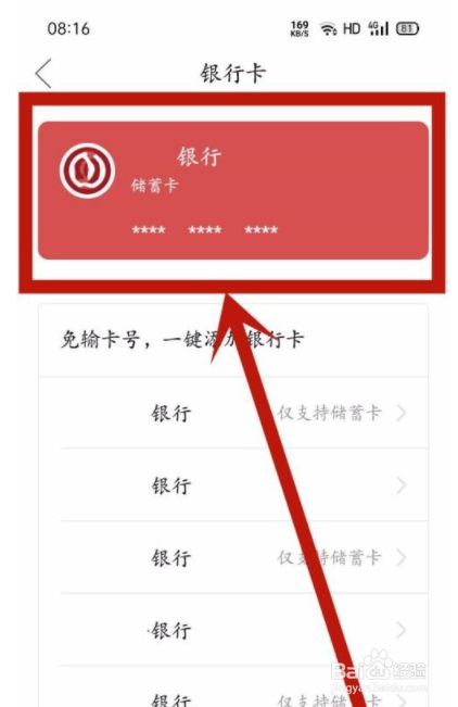 怎么关闭多多免密支付功能_多多免密支付如何取消_多多免密支付在哪关闭