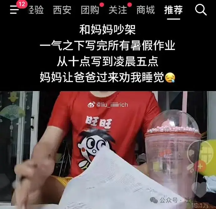 打手机游戏是什么意思_CNITECH是什么手机打游戏_手机玩游戏是