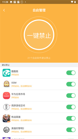 安卓备份游戏数据_安卓手机怎么备份游戏进度_安卓手机游戏数据备份