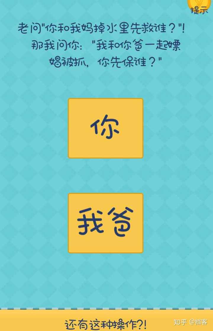 儿童益智类手机游戏_儿童益智手机小游戏_儿童益智游戏手机推荐知乎