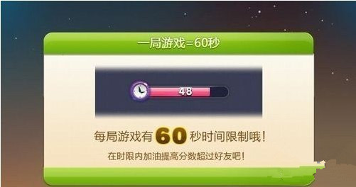 60秒游戏手机版视频_视频视频游戏_秒玩小游戏视频