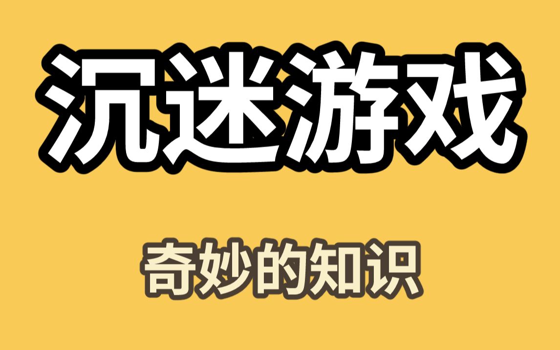 游戏大脑开发手机app_游戏大脑开发手机软件_不开发大脑游戏手机游戏