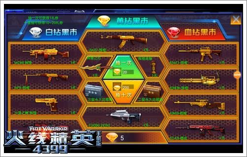 配置低的手机怎么玩游戏不卡_低配手机怎么进入游戏_配置低的手机怎么玩大型游戏