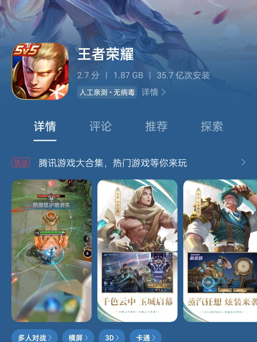 手机游戏推荐_android 手机游戏_手机游戏平台