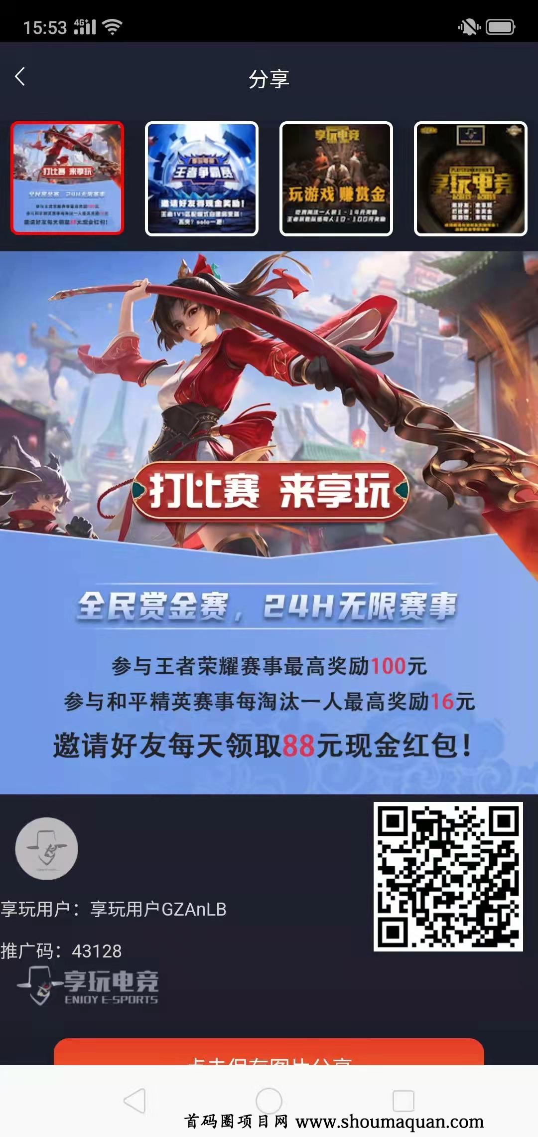 手机游戏平台_android 手机游戏_手机游戏推荐