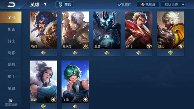 手机游戏推荐_android 手机游戏_手机游戏平台