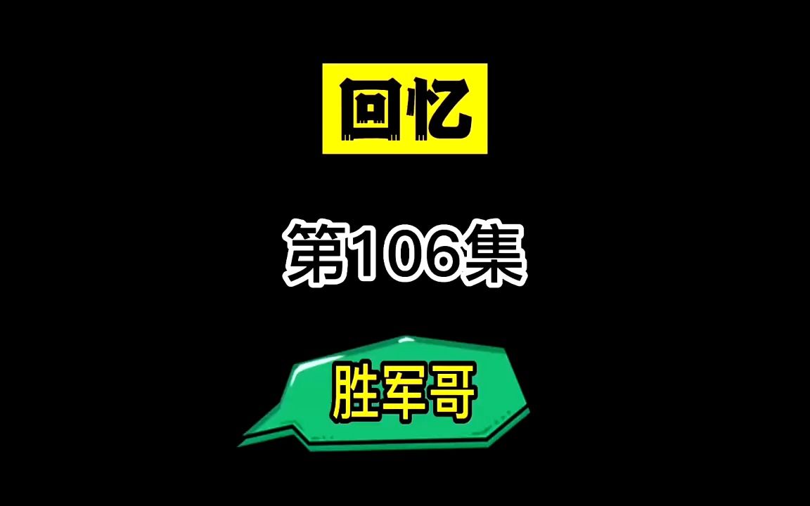 00后手机单机游戏排行榜_00后经典手机游戏_00后玩的单机游戏有哪些