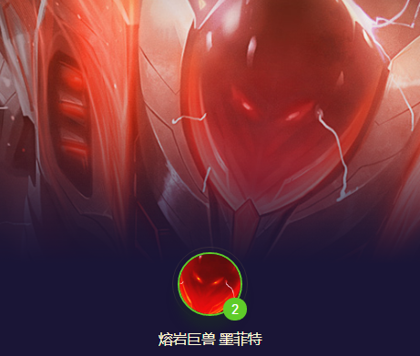 l星龙战力_星界龙阵容_lol星龙