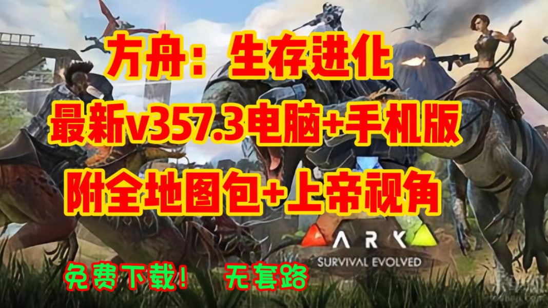 方舟卡玩手机游戏怎么设置_方舟什么手机玩着不卡游戏_手机玩方舟卡有什么办法解决