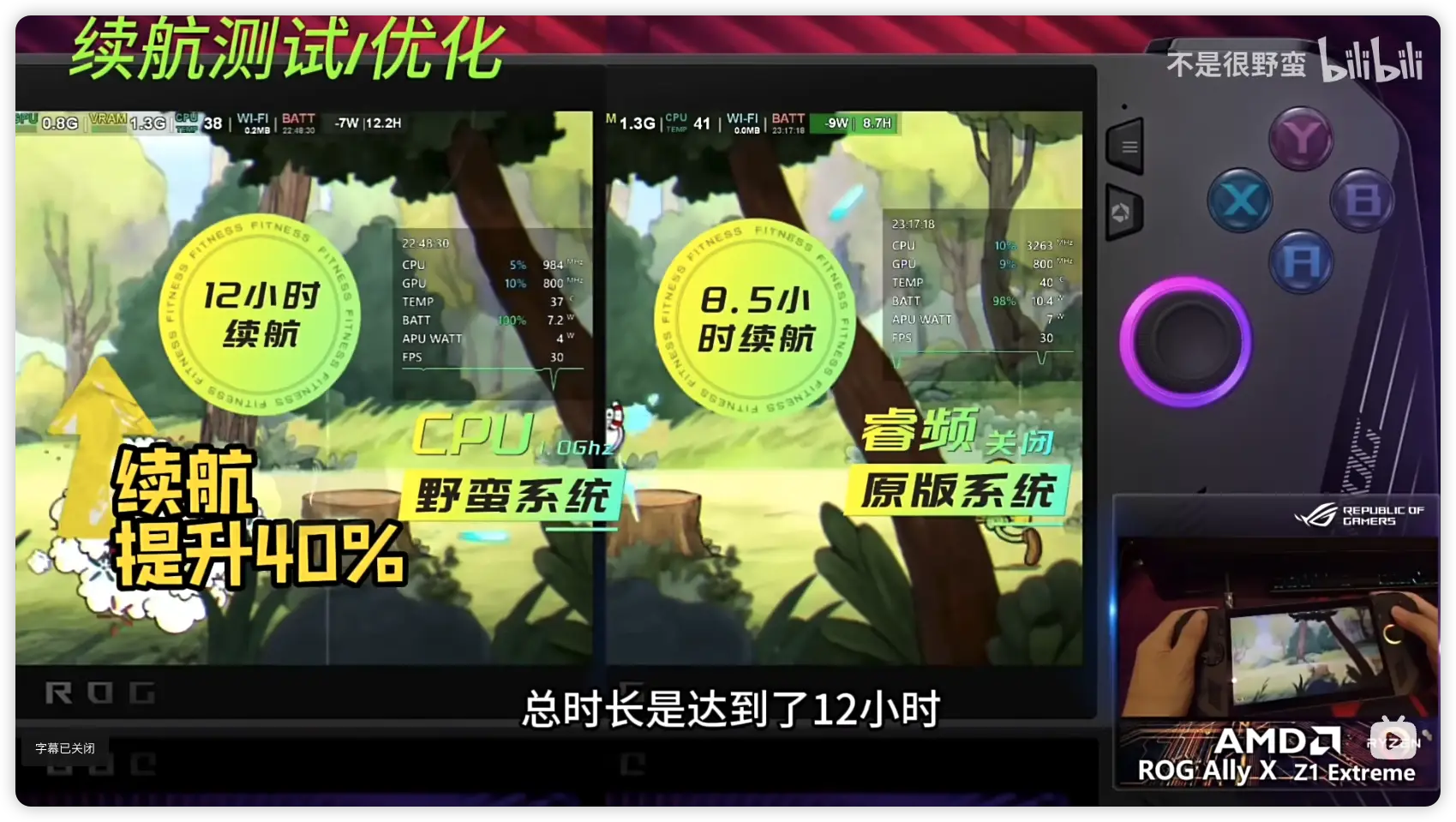 游戏测试手机_rog游戏手机5游戏测试_游戏测试手机性能