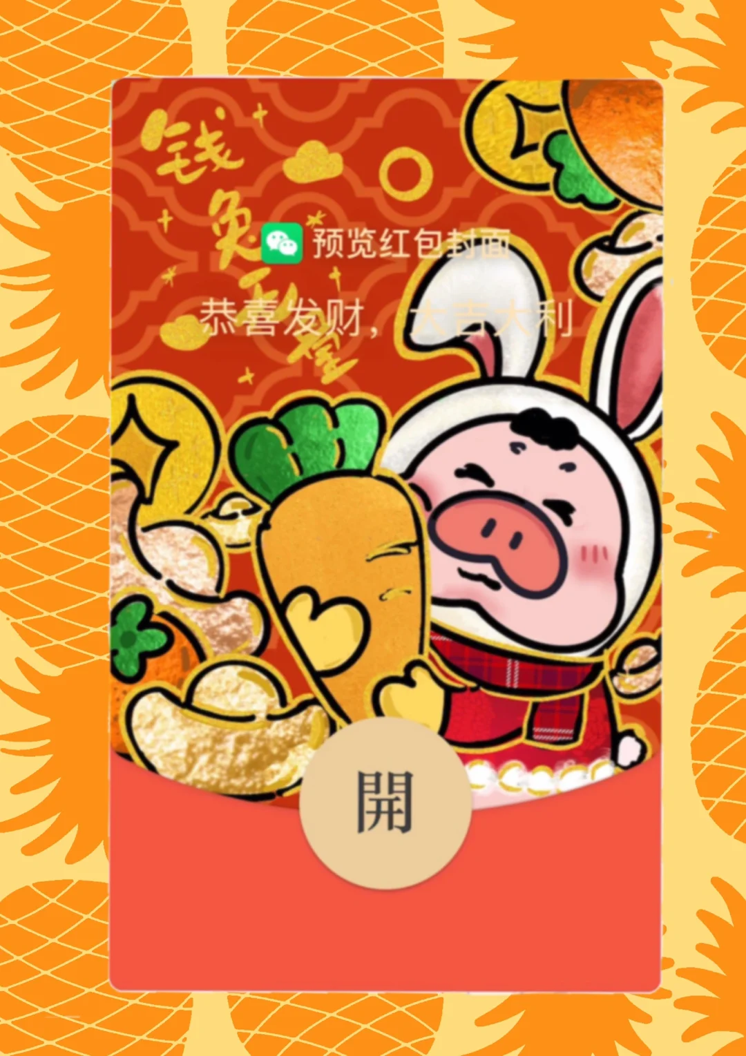 网页微信客户端_微信网页_网页微信登陆