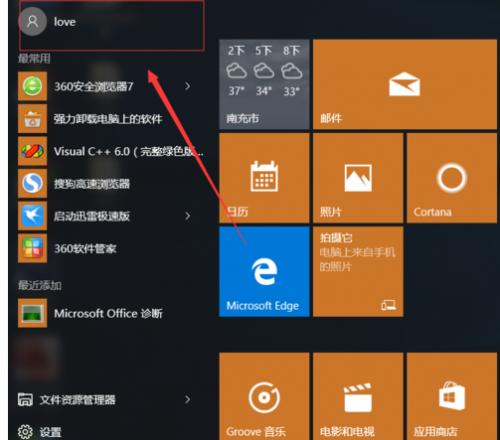 windows10怎么取消开机密码_手机密码忘了怎么开机取消密码_开机取消密码登录命令