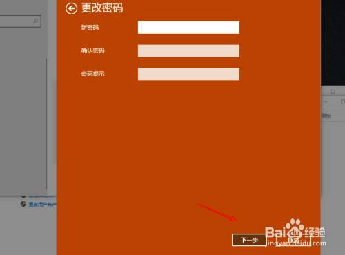 windows10怎么取消开机密码_手机密码忘了怎么开机取消密码_开机取消密码登录命令