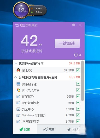 win10过了logo就黑屏了_黑屏过后windows蓝屏_黑屏过的手机还会继续黑屏吗