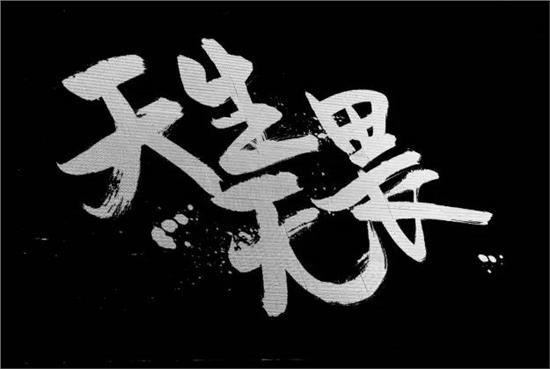 驰创万迪集团_创驰_驰创科技有限公司