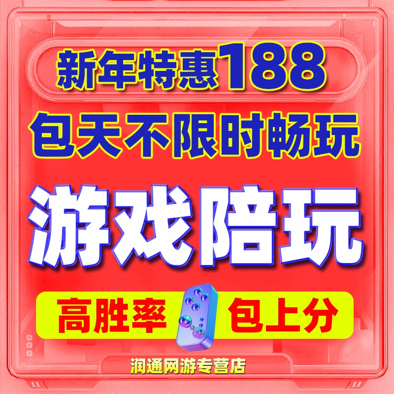 玩大型手机游戏的手机_游戏大型打手机游戏_打大型游戏什么手机游戏