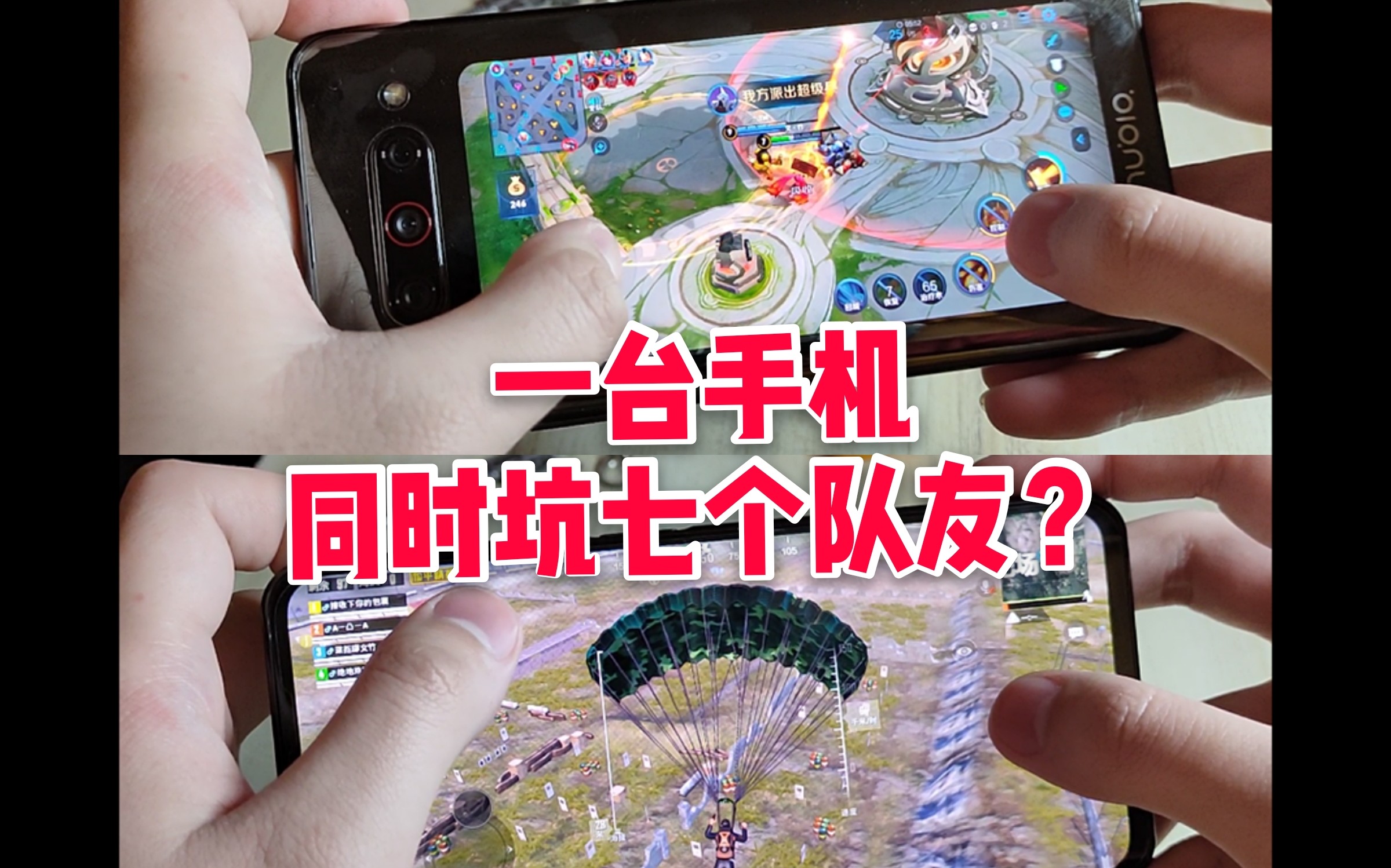 玩大型手机游戏的手机_游戏大型打手机游戏_打大型游戏什么手机游戏