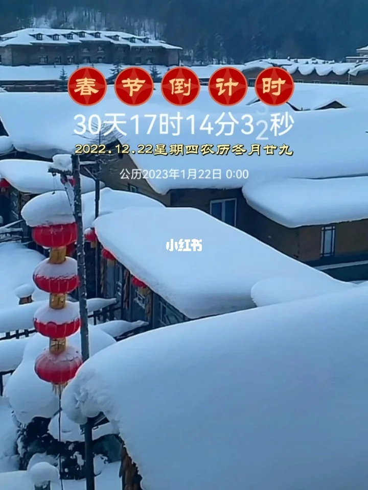 农历冬月是什么月份_农历冬月是几月份_农历冬月是几月
