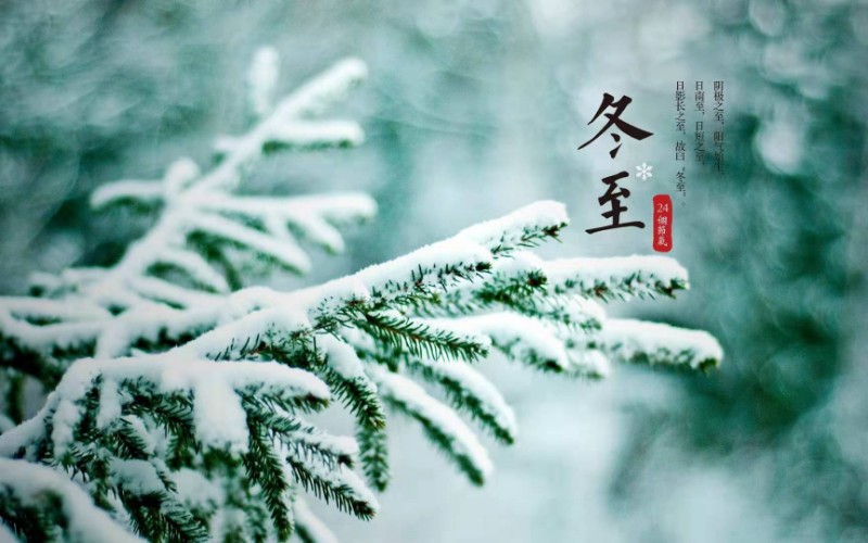 农历冬月是几月_农历冬月是什么月份_农历冬月是几月份