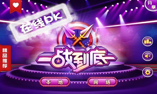 前十名手机游戏_手机游戏最新排名_2022手机游戏排名第一
