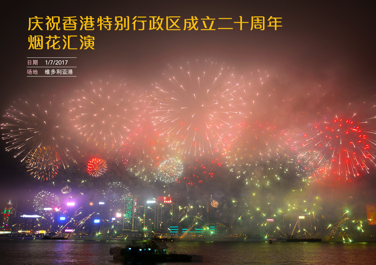 回归香港时候多少岁_香港回归的时候_香港什么时候回归