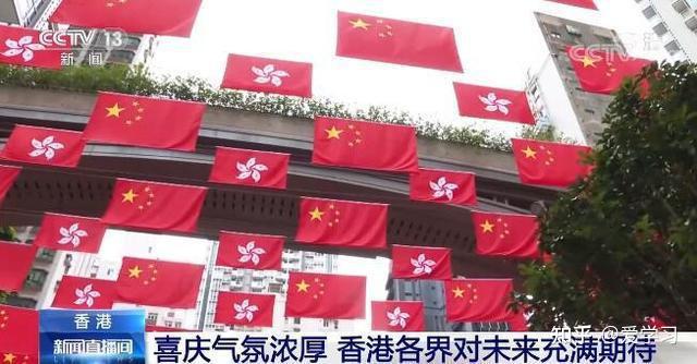 回归香港时候多少岁_香港什么时候回归_香港回归的时候