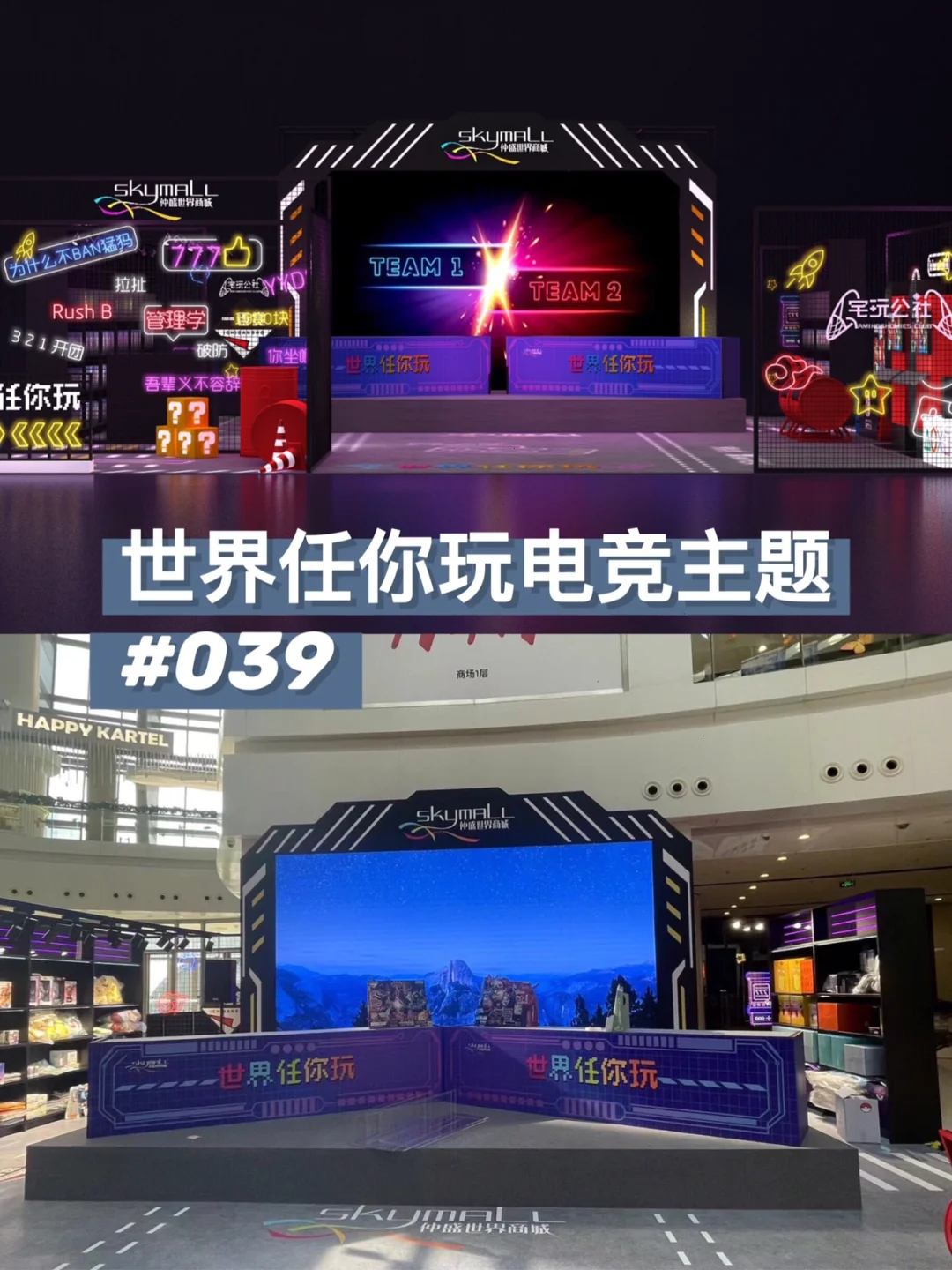 电竞游戏手机主题软件_电竞手机主题下载_电竞主题手机壁纸