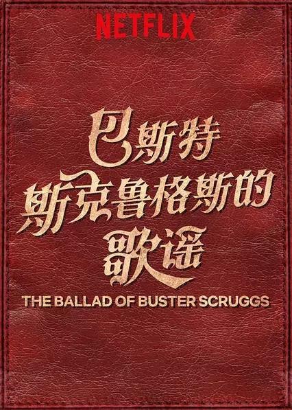 网络谜踪电影_有个电影叫什么迷踪_电影谜踪网络剧情介绍