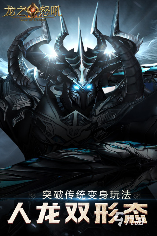 arpg手机游戏排行榜_好玩的手机arpg游戏_手游arpg游戏排行榜
